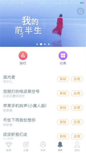 i主题降级下载6.0.0.0  v6.1.4.0图2