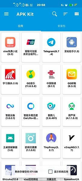 baseapk最新版下载