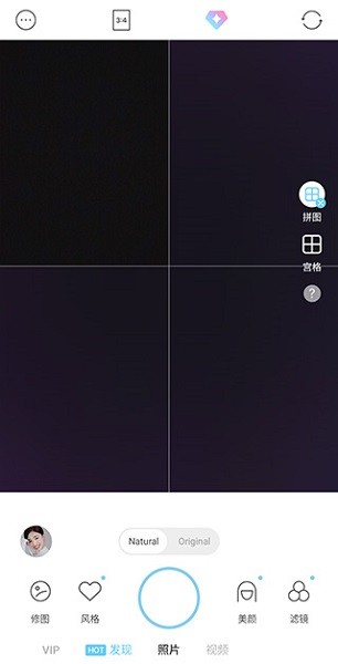 soda相机  v1.0图1