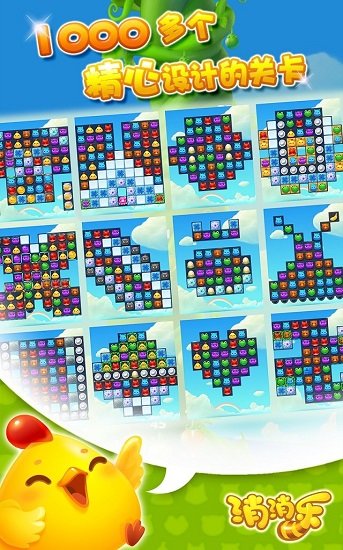 开心消消乐辅助器最新版不封号