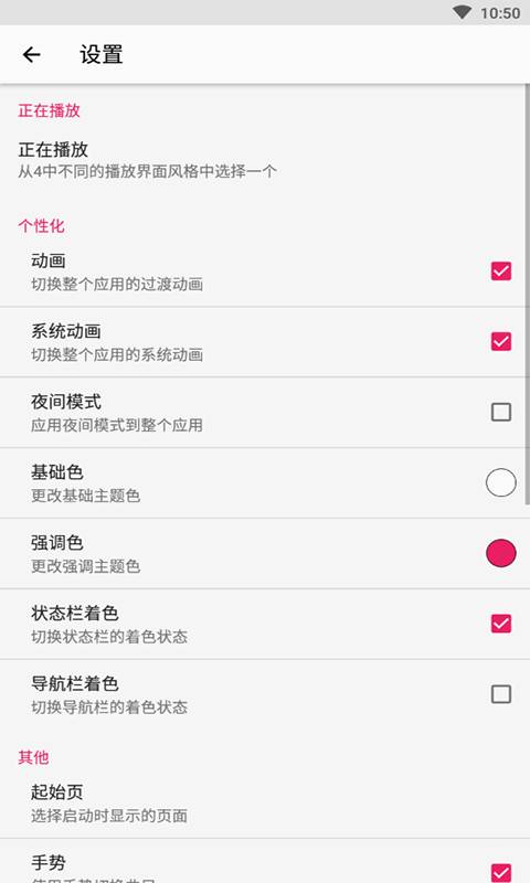 库乐队手机app下载安装  v2.0图1