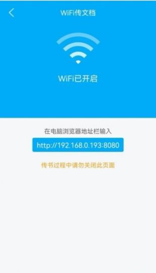 追书小说阅读神器app