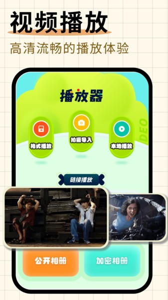 随心剪辑app下载安装  v1.12图3
