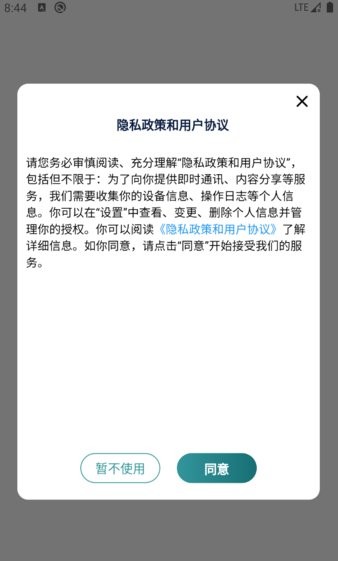oh健康d