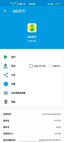 baseapk软件下载|baseapk下载v4.3安卓免费版