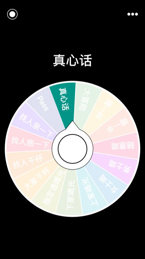盘他云盘  vv5.5.1图3
