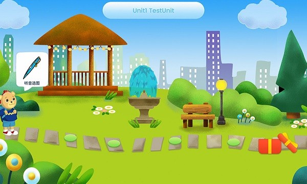 走向未来学生端  v1.1.222图3