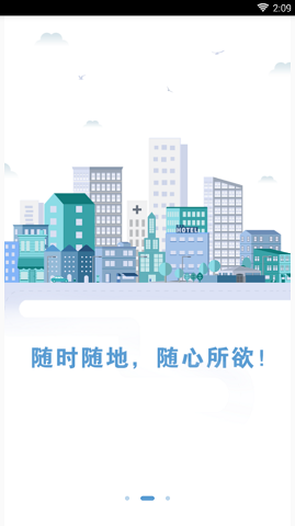 锦鲤秒下