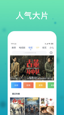 萝莉社2024  v1.1.90图3