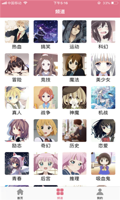 啦啦漫画2021vip账号共享  v4.3.8图1
