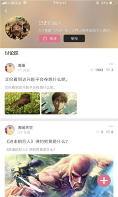啦啦漫画2021vip账号共享