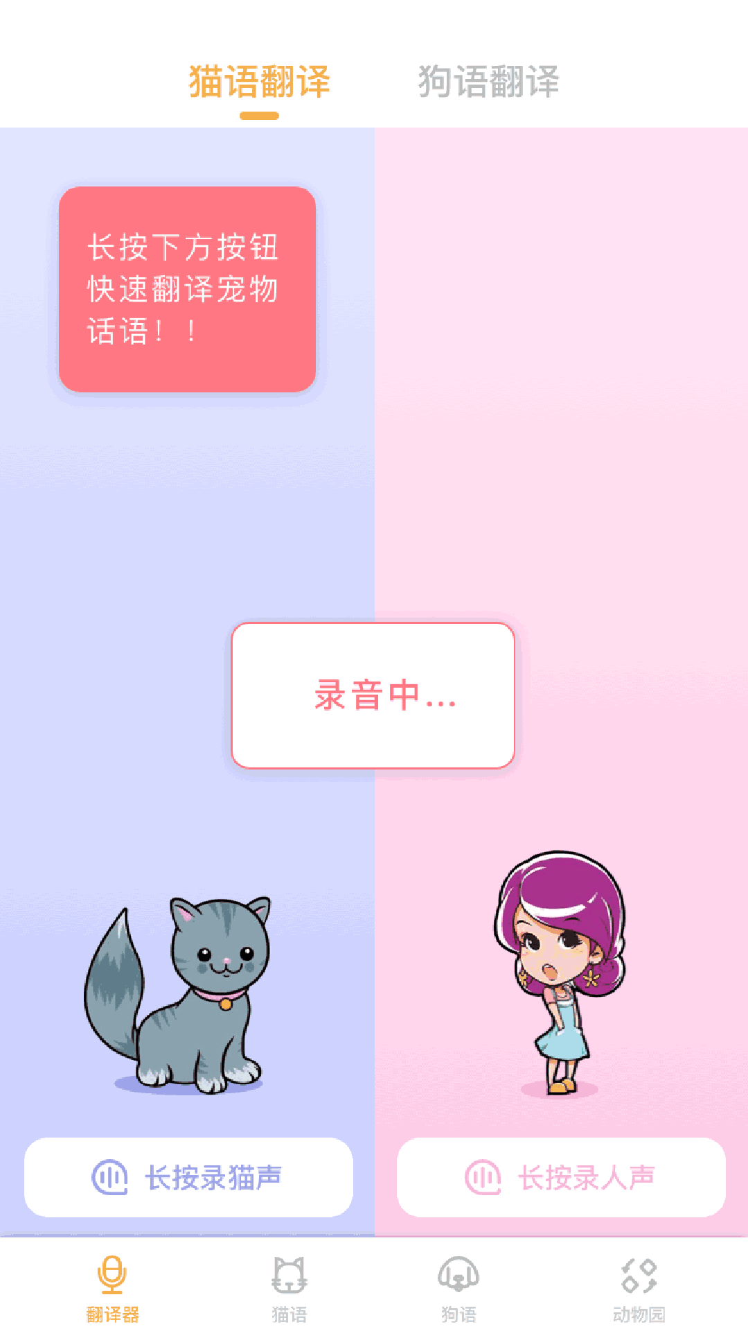 红桃直播最新版  v1.2.0图2