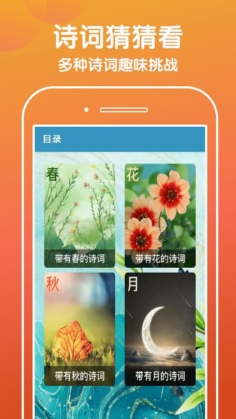 下笔如有神