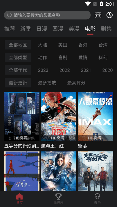 喵次元下载安装
