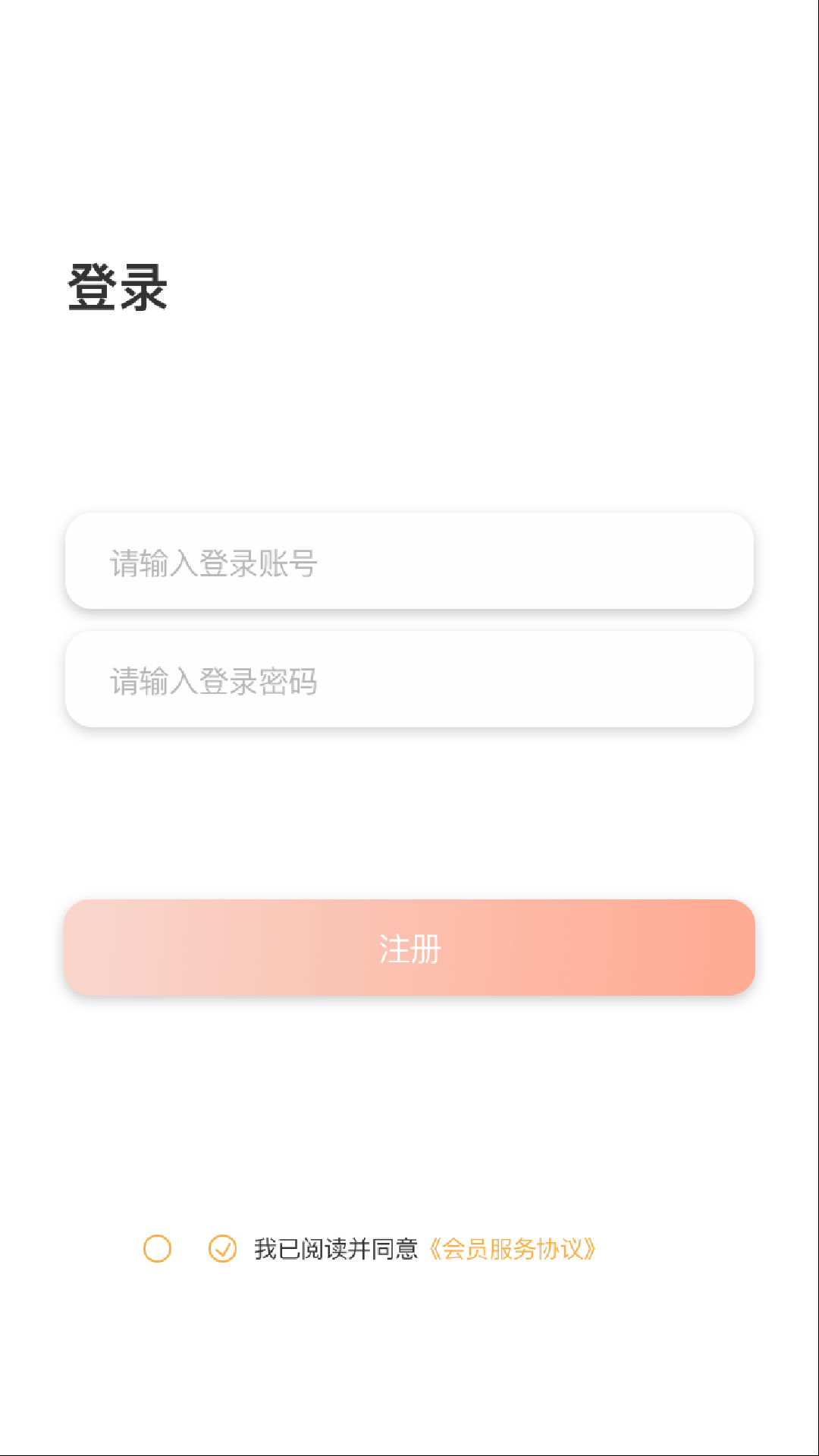 红桃直播最新版  v1.2.0图1