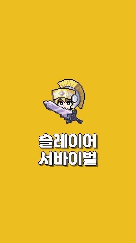 杀手生存  v2.0图2