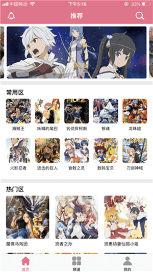 3bmm三百迷妹安卓版