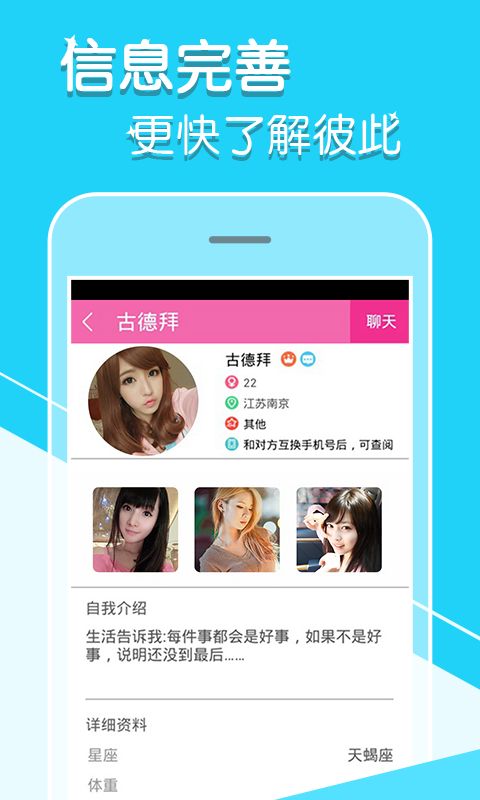 陌尤appapp