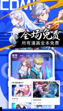 工口社2020下载