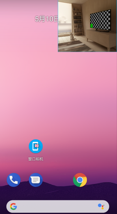 窗口相机最新版下载v1.0.0
