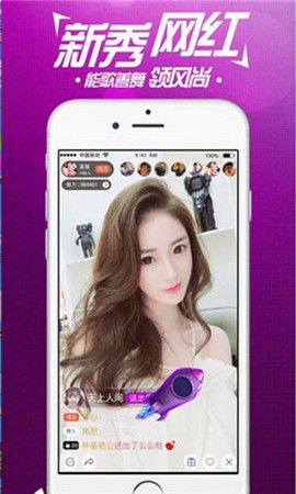 baby直播免费版  v6.1.00图3