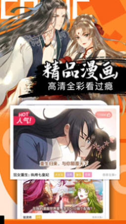 工口社2020下载  v2.1图2