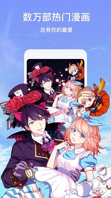 十八漫画韩漫app  v3.3.2图2