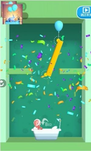 梦幻理想家  v1.0.6图3