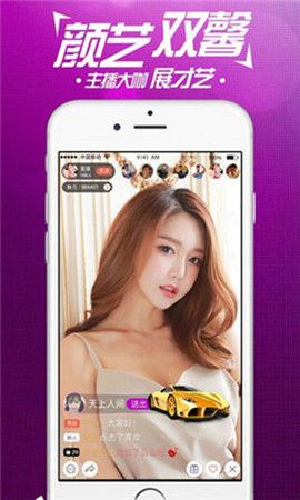 baby直播2024  v6.1.00图2