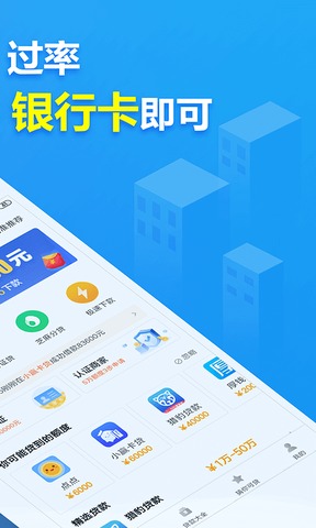 2345贷款王借款app2023