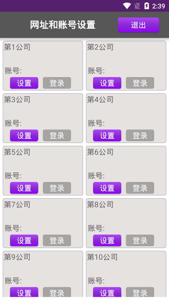 5+7奖虫最新版本