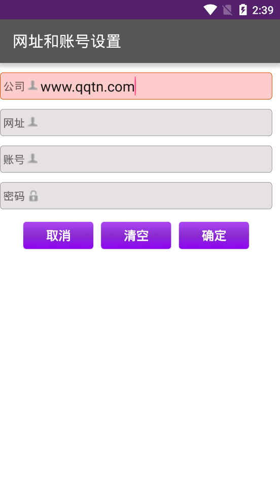 5+7奖虫最新版本  v7.6图4
