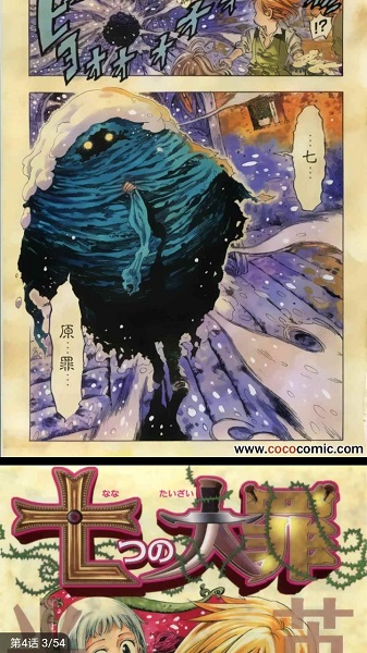 乐可漫画免费版  v1.0.0图2
