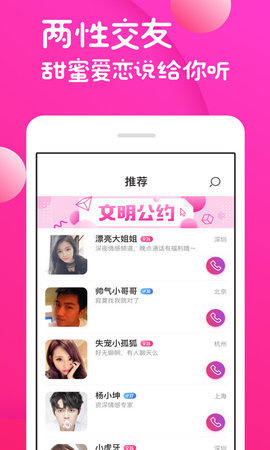 青青草免费版  v1.4.1图4