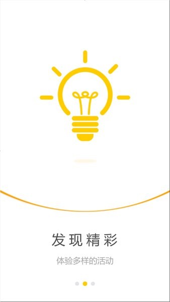 万科睿管家学院  v6.0.5图1