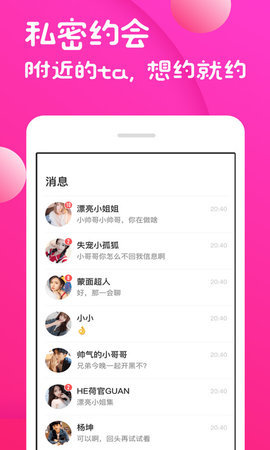 青青草免费版  v1.4.1图3