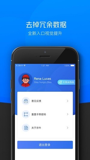 快递小哥工作台app