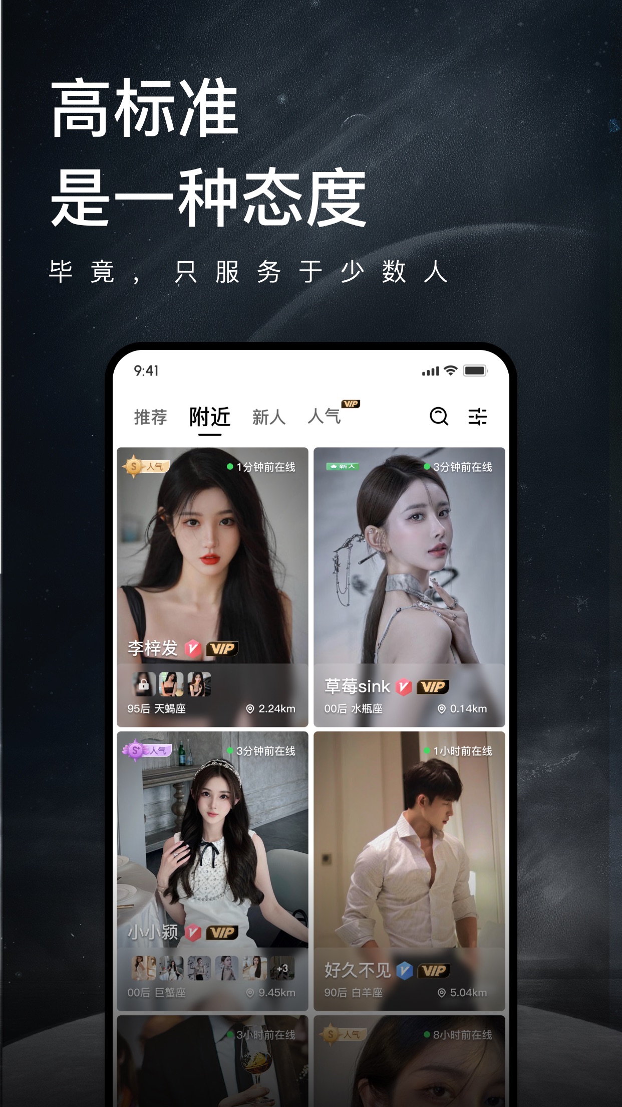 奢途安卓版  v1.0.9图4