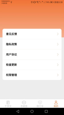 达达星球下载  v1.2.0图1
