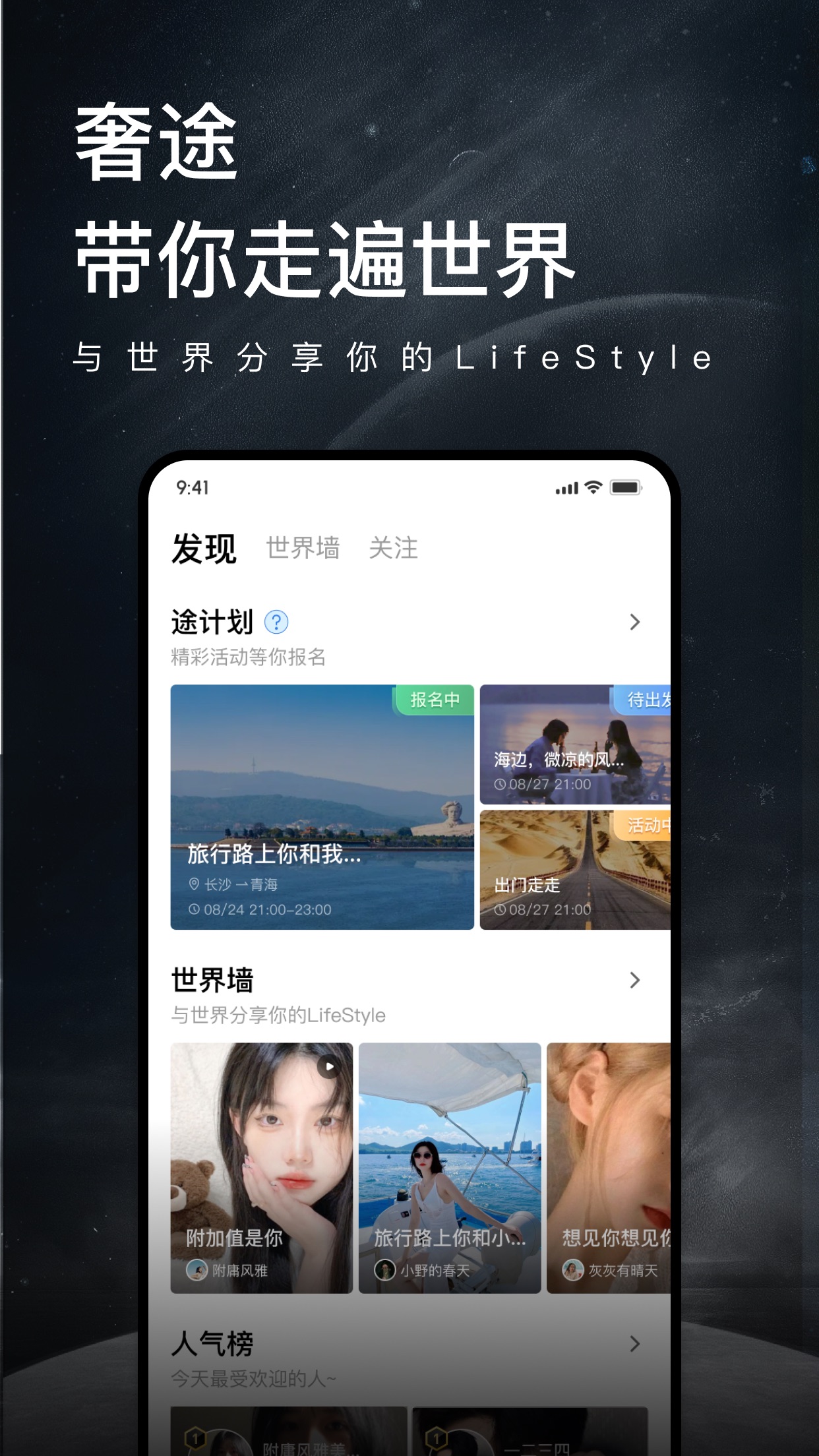奢途安卓版  v1.0.9图3