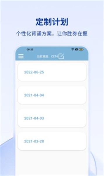 万和线上翻译