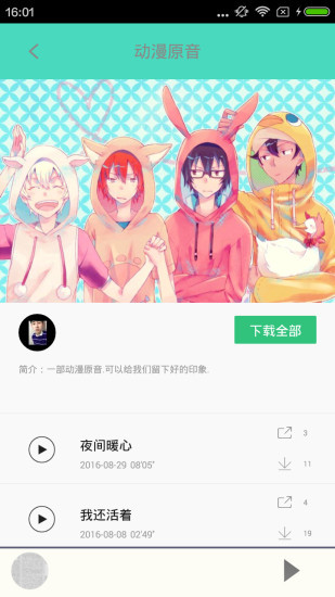 汗汗漫画最新版下载
