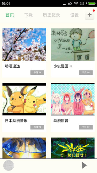 汗汗漫画最新版下载  v1.0.0图3