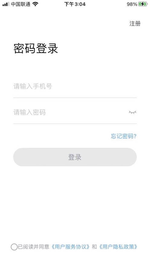 星城租房app最新版本下载地址