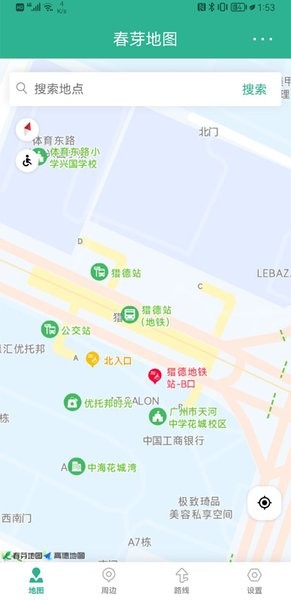 春芽无障碍地图  v2.15.3图1