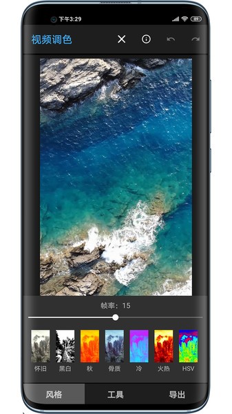 达芬奇调色培训  vv0.6.4图1