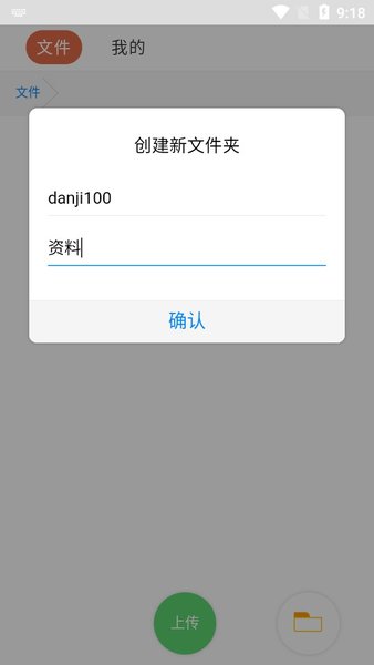 蓝奏云手机版