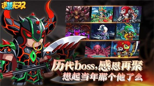 造梦无双修改器无敌秒杀小米