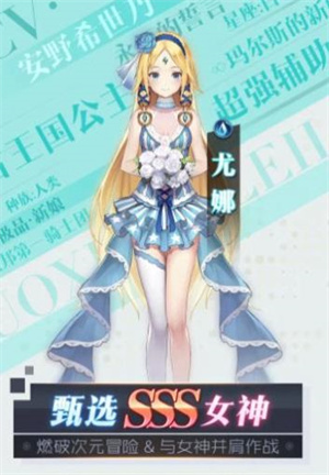 苍蓝之境的约定  v1.1.2图2
