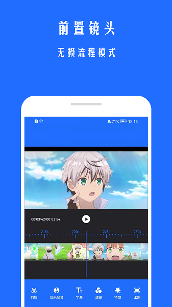 录屏宝  v2.3.0图2